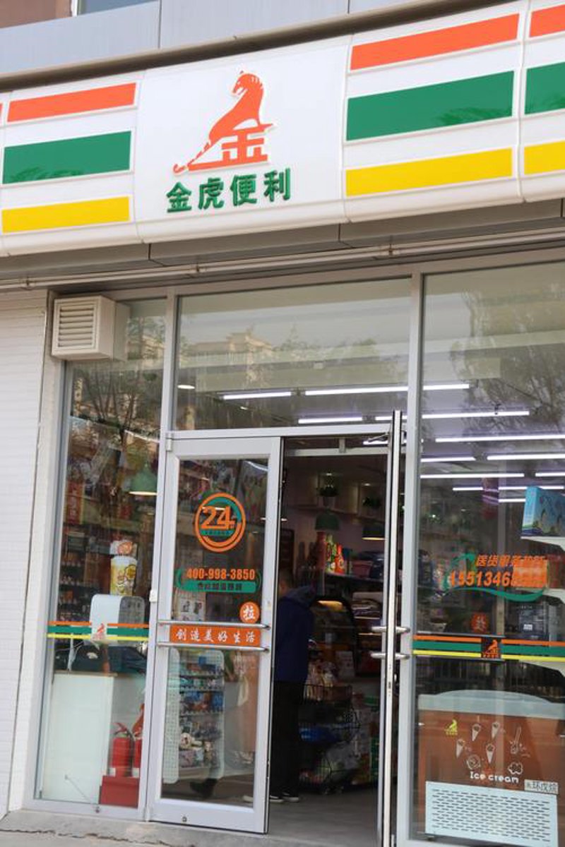 五金机电批发的艺术:如何通过渠道优化提升销量